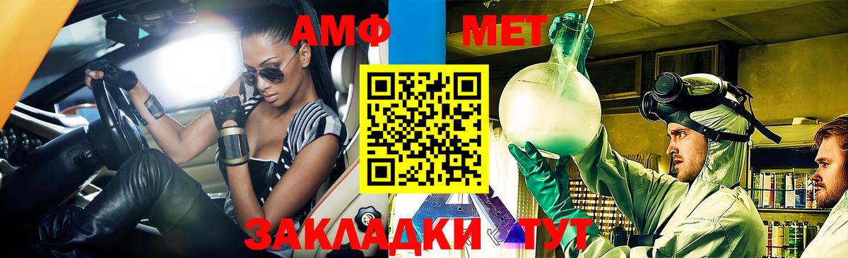 Amphetamine  Вход с VPN  Курганинск  Amphetamine 98% 