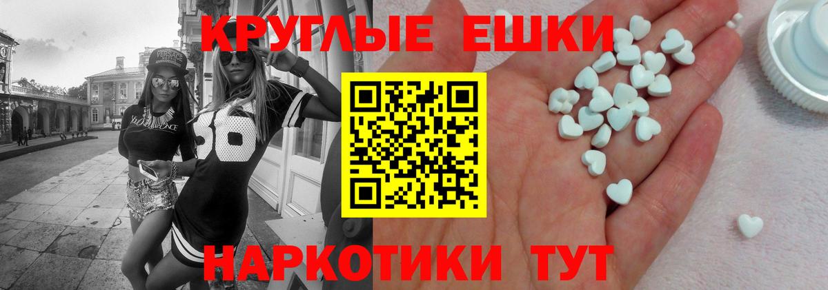 Ecstasy Cube Курганинск