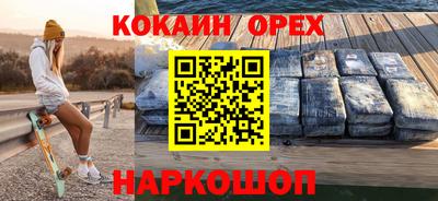 MESCALINE Жуковский