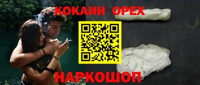 соль ск Заводоуковск