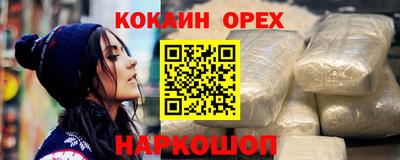 соль ск Заводоуковск
