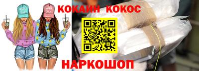 MESCALINE Жуковский