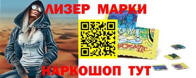 ALPHA-PVP Заволжье