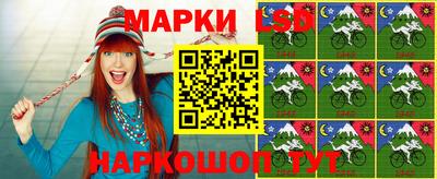 соль ск Заводоуковск