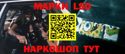 первитин Рыбинск