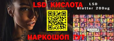 соль ск Заводоуковск