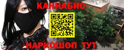 MESCALINE Жуковский