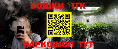 MESCALINE Жуковский
