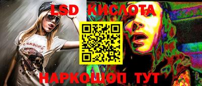 соль ск Заводоуковск
