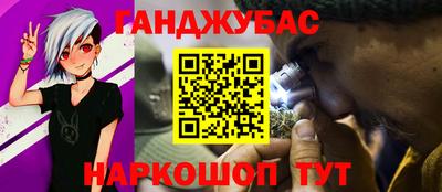 соль ск Заводоуковск