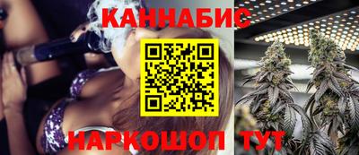 MESCALINE Жуковский