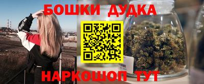 MESCALINE Жуковский