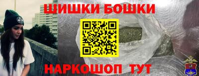 MESCALINE Жуковский