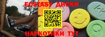 соль ск Заводоуковск