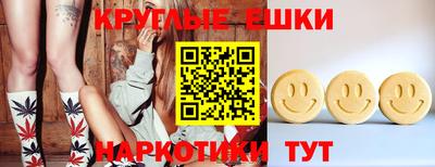 MESCALINE Жуковский