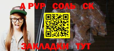 MESCALINE Жуковский