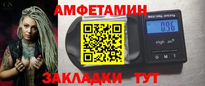 ALPHA-PVP Заволжье