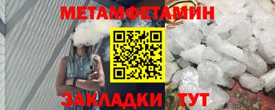 MESCALINE Жуковский