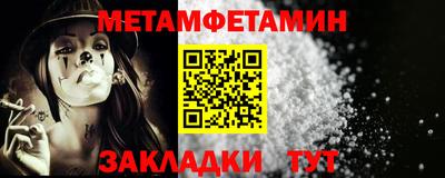 ALPHA-PVP Заволжье