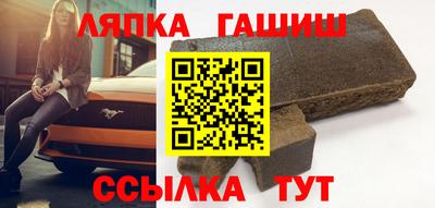 соль ск Заводоуковск