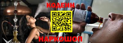 MESCALINE Жуковский