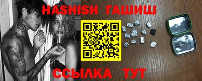 ALPHA-PVP Заволжье