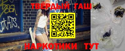 соль ск Заводоуковск