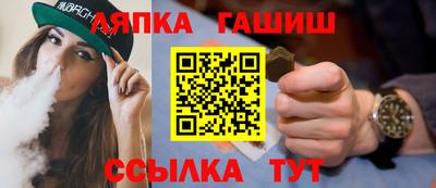 ALPHA-PVP Заволжье