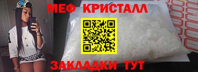 MESCALINE Жуковский