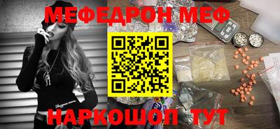 MESCALINE Жуковский