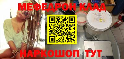 соль ск Заводоуковск