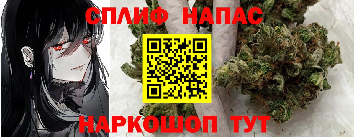 МАРИХУАНА планчик  Конопля тримм  Курганинск  Вход с VPN 